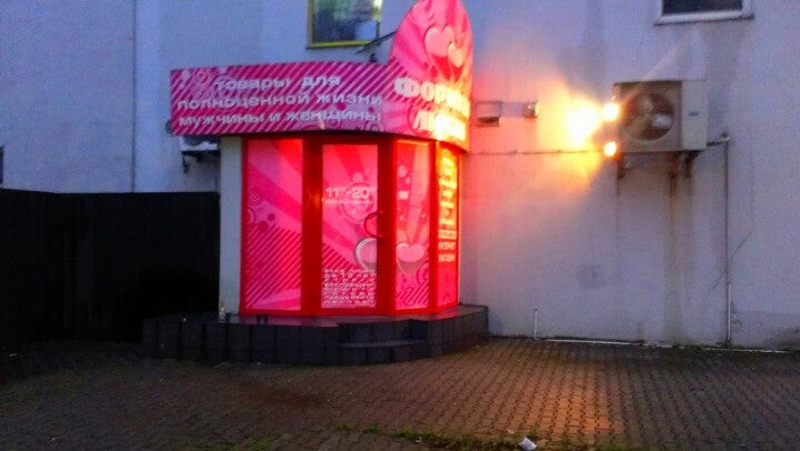 Көптеген порнофото сайттары