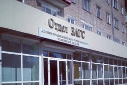 Отдел ЗАГС Копейского городского округа, с рейтингом 3.3 - находится по адресу Челябинская область, Копейск, проспект Славы, 6 