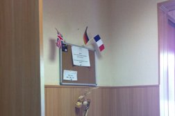 Языковой центр DIY, с рейтингом 4.6 - находится по адресу Челябинск, Курчатова, 19а 