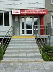 Психолог, дизайнер Наталья Анатольевна Гавриловская