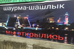 Салон-парикмахерская Питер, с рейтингом 4.7 - находится по адресу Благовещенск, Игнатьевское шоссе, 10/4 