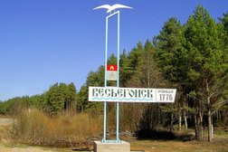 Интернет-провайдер Ланинтерком, с рейтингом 2.3 - находится по адресу Тверская область, Вышний Волочёк, Казанский проспект, 86 