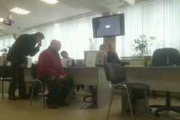 Центртрубпласт