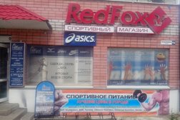 Спортивный магазин Red Fox, с рейтингом 5 - находится по адресу Ярославль, Богдановича, 14а 