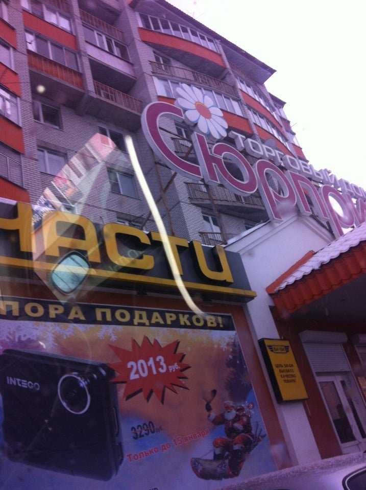 БИ-БИ, +7 475 275-48-02, Пролетарская ул., 2, Тамбов, Тамбовская обл., Россия, 3