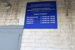 Отдел ГАИ по г. Краснодару, с рейтингом 1.5 - находится по адресу Краснодар, Березанская улица, 80 