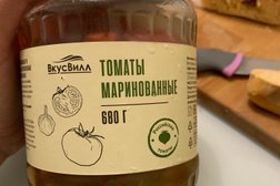 Супермаркет ВкусВилл, с рейтингом 3 - находится по адресу Московская область, Химки, Юбилейный проспект, 36 
