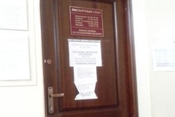 Управляющая компания Коммунальщик, с рейтингом 4 - находится по адресу Новосибирская область, рп. Краснообск, рабочий посёлок Краснообск, 25 