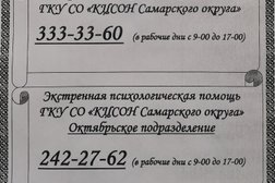 Школа №155, с рейтингом 3.2 - находится по адресу Самара, Артёмовская улица, 24а 
