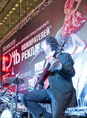 Музыкант и Компания Волга