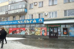 Аптека Хельга, с рейтингом 2.5 - находится по адресу Ставропольский край, Невинномысск, бульвар Мира, 30 