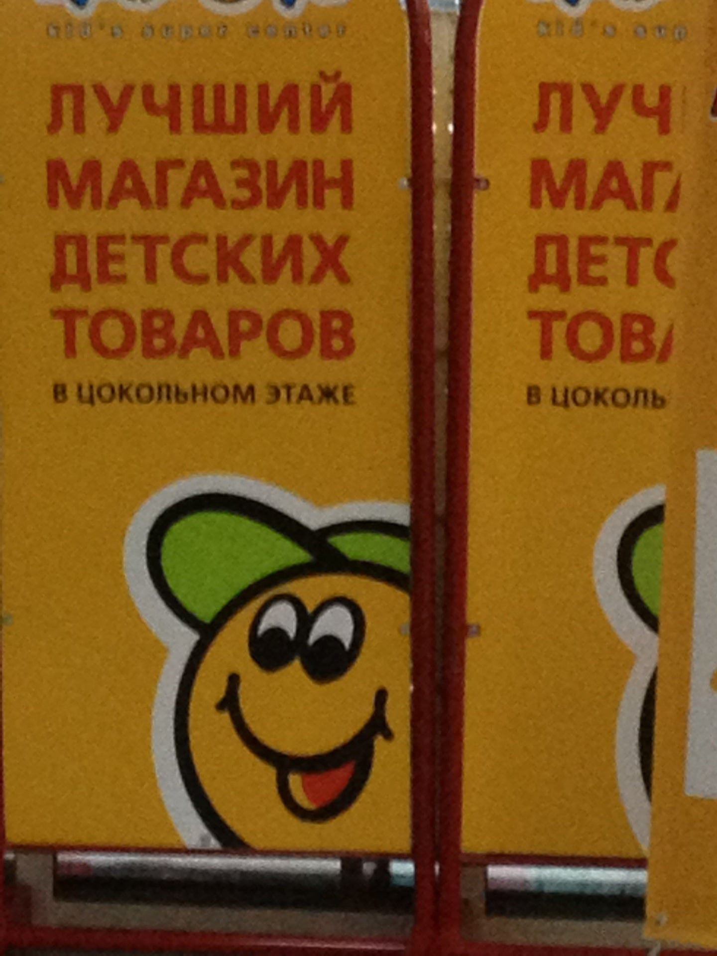 Магазины детского питания в Уссурийске рядом со мной – Питание для детей  купить: 12 магазинов на карте города, отзывы, фото – Zoon.ru