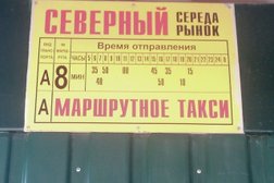 Торгово-офисный центр Северный, с рейтингом 5 - находится по адресу Калуга, Калужского Ополчения, 2 
