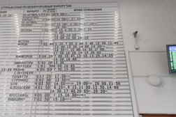 Автовокзал на Вокзальной улице, с рейтингом 4 - находится по адресу Владимир, Вокзальная улица, 1 