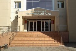 Юрист Суслов, с рейтингом 2.5 - находится по адресу Вологда, Кирова, 13а 