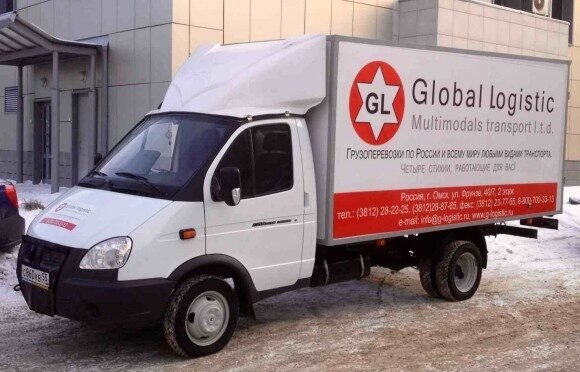 Global logistic омск