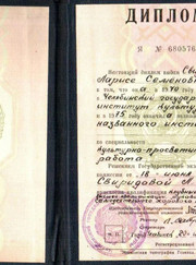 Преподаватель итальянского языка, преподаватель фортепиано Лариса Семеновна Васильева