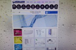 Торговая компания Аква-дом, с рейтингом 4 - находится по адресу Московская область, Люберцы, Котельническая улица, 4 ст1 