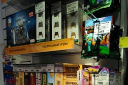 Магазин игр GamePark, с рейтингом 5 - находится по адресу Новосибирск, улица Ватутина, 107 