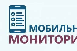 Взрослая поликлиника в Коле, с рейтингом 5 - находится по адресу Мурманская область, Кола, проспект Защитников Заполярья, 11 