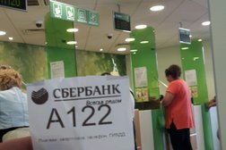 СберБанк, с рейтингом 5 - находится по адресу Пенза, Бакунина, 54 