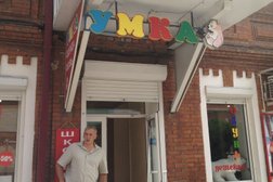 Магазин школьной формы Умка, с рейтингом 2.7 - находится по адресу Республика Северная Осетия — Алания, Владикавказ, улица Никитина, 28 
