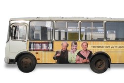 Рекламное агентство Advertrans, с рейтингом 5 - находится по адресу Республика Татарстан, Казань, Карла Маркса, 5 