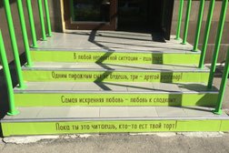 Семейное кафе АндерСон, с рейтингом 4.8 - находится по адресу Москва, Мичуринский проспект, Олимпийская деревня, 3 к1 