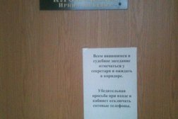 Калининский районный суд, с рейтингом 4.3 - находится по адресу Новосибирск, Учительская улица, 40а 