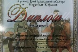 Средняя школа №146, с рейтингом 3.6 - находится по адресу Челябинск, Новороссийская улица, 8 