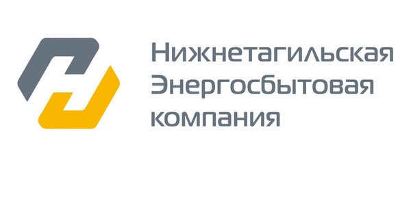 Передать показания электроэнергии (НТЭСК) - Тагил Информ