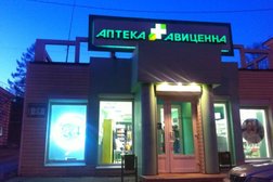 Аптека Аптека от склада, с рейтингом 3 - находится по адресу Иркутск, Безбокова, 6а 