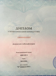 Танцор, тренер по спортивным танцам Александр Васильевич Кашаев