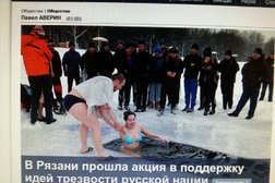 Газета Комсомольская правда, с рейтингом 4.5 - находится по адресу Рязань, Право-Лыбедская улица, 35 к2 