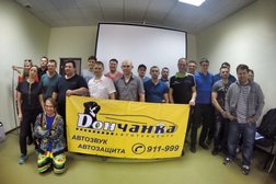 Автосервис Дончанка, с рейтингом 3.7 - находится по адресу Хабаровск, улица Краснореченская, 106а 