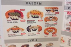 Суши-бар Суши Wok, с рейтингом 5 - находится по адресу Челябинск, проспект Победы, 166 