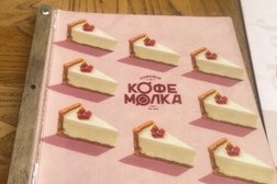 Кофейня Кофемолка, с рейтингом 3.4 - находится по адресу Шымкент, Тауке Хана проспект, 64 