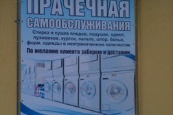 Прачечная МинЧист, с рейтингом 2.4 - находится по адресу Пенза, проспект Строителей, 83 