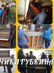 Грузчик Владимир Тотев владимир