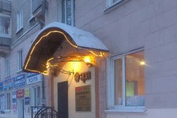 Агентство недвижимости Эра, с рейтингом 1.9 - находится по адресу Томская область, Северск, Коммунистический проспект, 40 