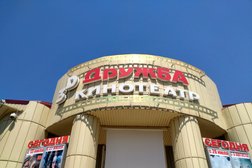 Дружба, киновидеоцентр, с рейтингом 4 - находится по адресу Краснодарский край, ст-ца Кущёвская, Первомайский переулок, 77 