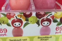 Магазин косметики Подружка, с рейтингом 3.5 - находится по адресу Москва, Шоссейная улица, 30 