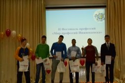 Нижнекамский индустриальный техникум, с рейтингом 2 - находится по адресу Республика Татарстан, Нижнекамск, проспект Химиков, 29 