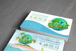 КопиЦентр, с рейтингом 3.8 - находится по адресу Великий Новгород, проспект Александра Корсунова, 21А 