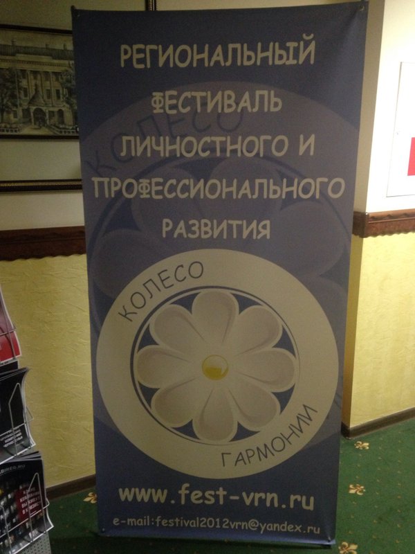 фотография Строительной компании Воронеж-Дом на Плехановской улице
