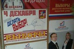 Молодежный центр Каскад, с рейтингом 4 - находится по адресу Московская область, Химки, улица Родионова, 11 