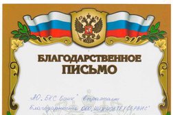 Электромонтажная компания НижНовТехСервис, с рейтингом 3.7 - находится по адресу Нижний Новгород, Бурнаковский проезд, 1 
