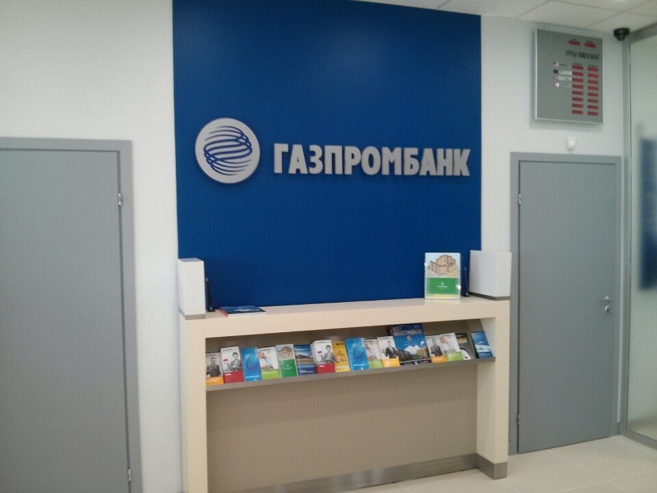 Гагарина 7/1 оренбург газпромбанк. Гагарина 7 оренбург газпромбанк. Правда 18 оренбург газпромбанк. Газпромбанк на чкалова оренбург. Гагарина 7 оренбург газпромбанк.