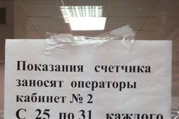 Газпром Межрегионгаз Грозный, с рейтингом 3 - находится по адресу Чеченская Республика, Грозный, Малгобекская улица, 5 