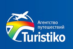 Агентство путешествий Туристико, с рейтингом 5 - находится по адресу Екатеринбург, Сакко и Ванцетти, 48 